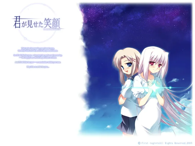 Kimi ga Miseta Egao - The Love Illusion in Summer - page 10 full