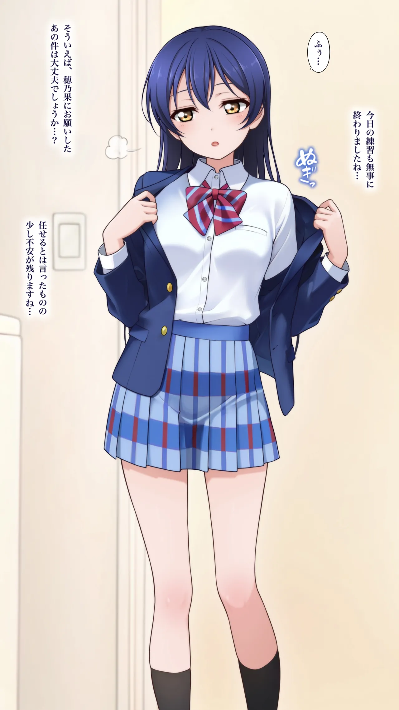 着替えイラストCG集 page 2 full