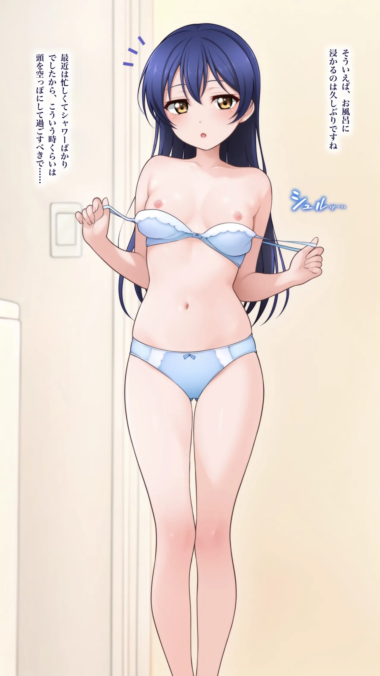 着替えイラストCG集 page 5 full