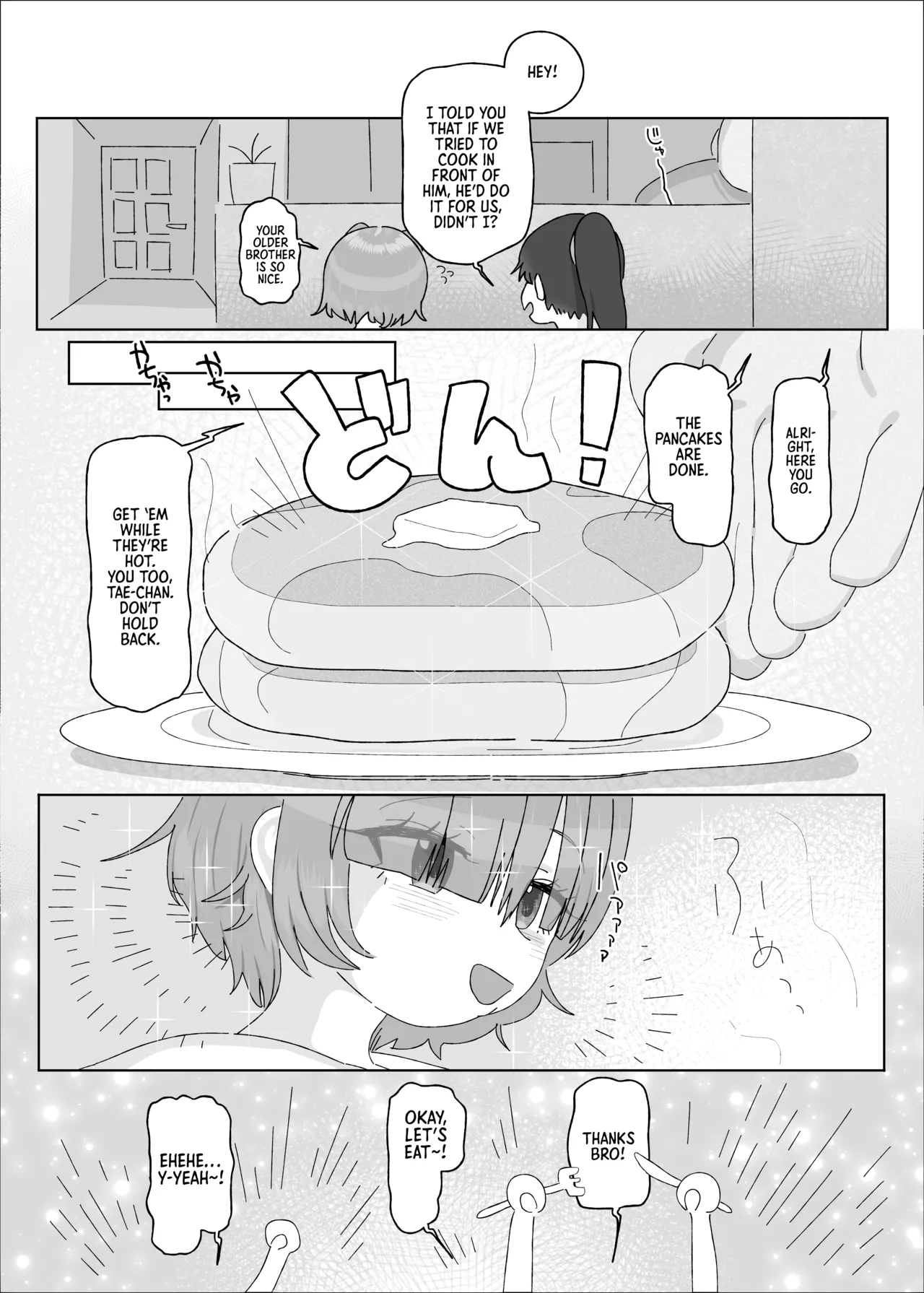 Uchiki Dekapai Dosukebe Muttsuri na Imouto no Tomodachi ga Hobo Shotaimen na Ore ni Mouretsu Approach | My little sister's shy, busty, perverted, and secretly lustful friend makes aggressive advances on me, who she's barely even met! page 7 full