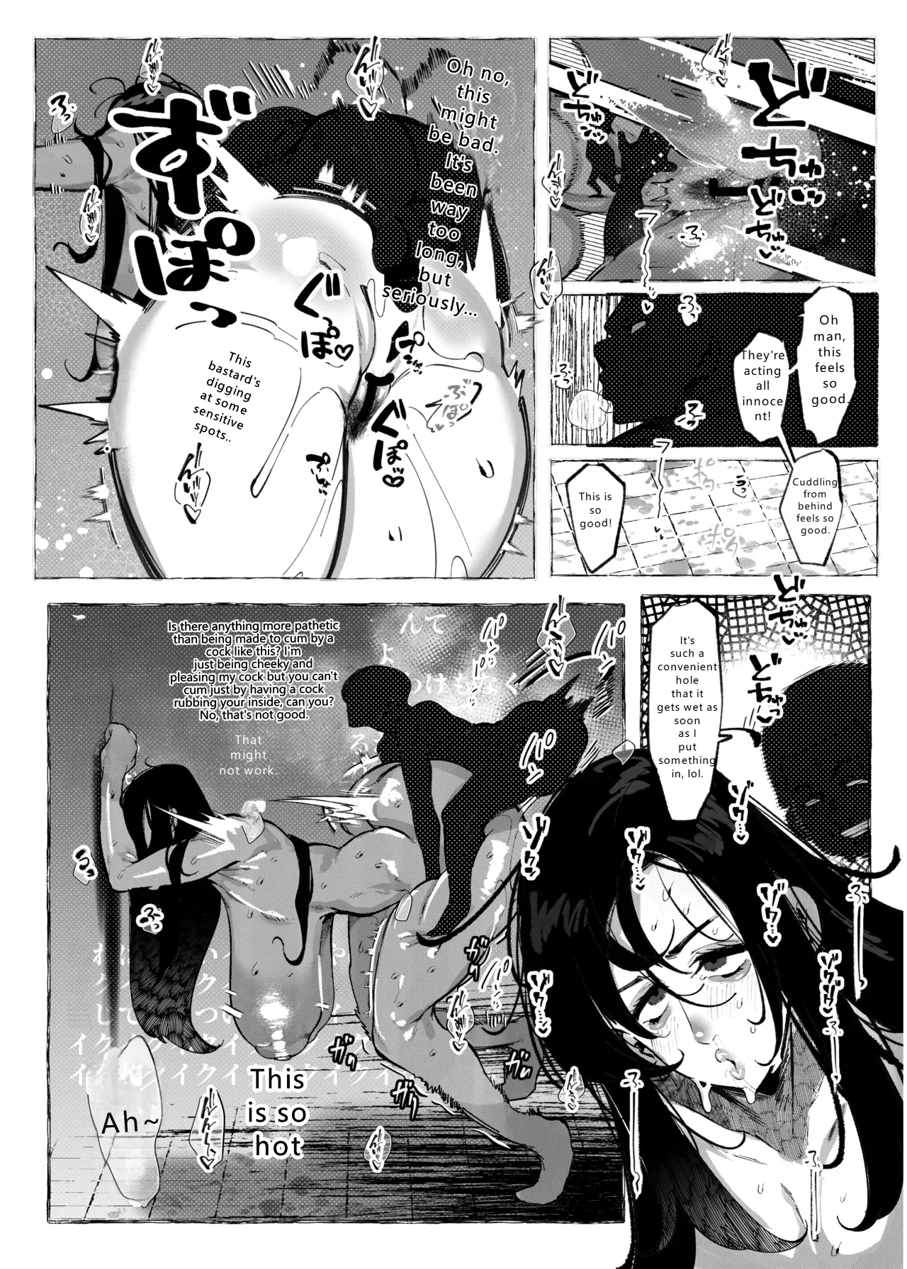 Youjin Goei Ninmu 2 page 5 full