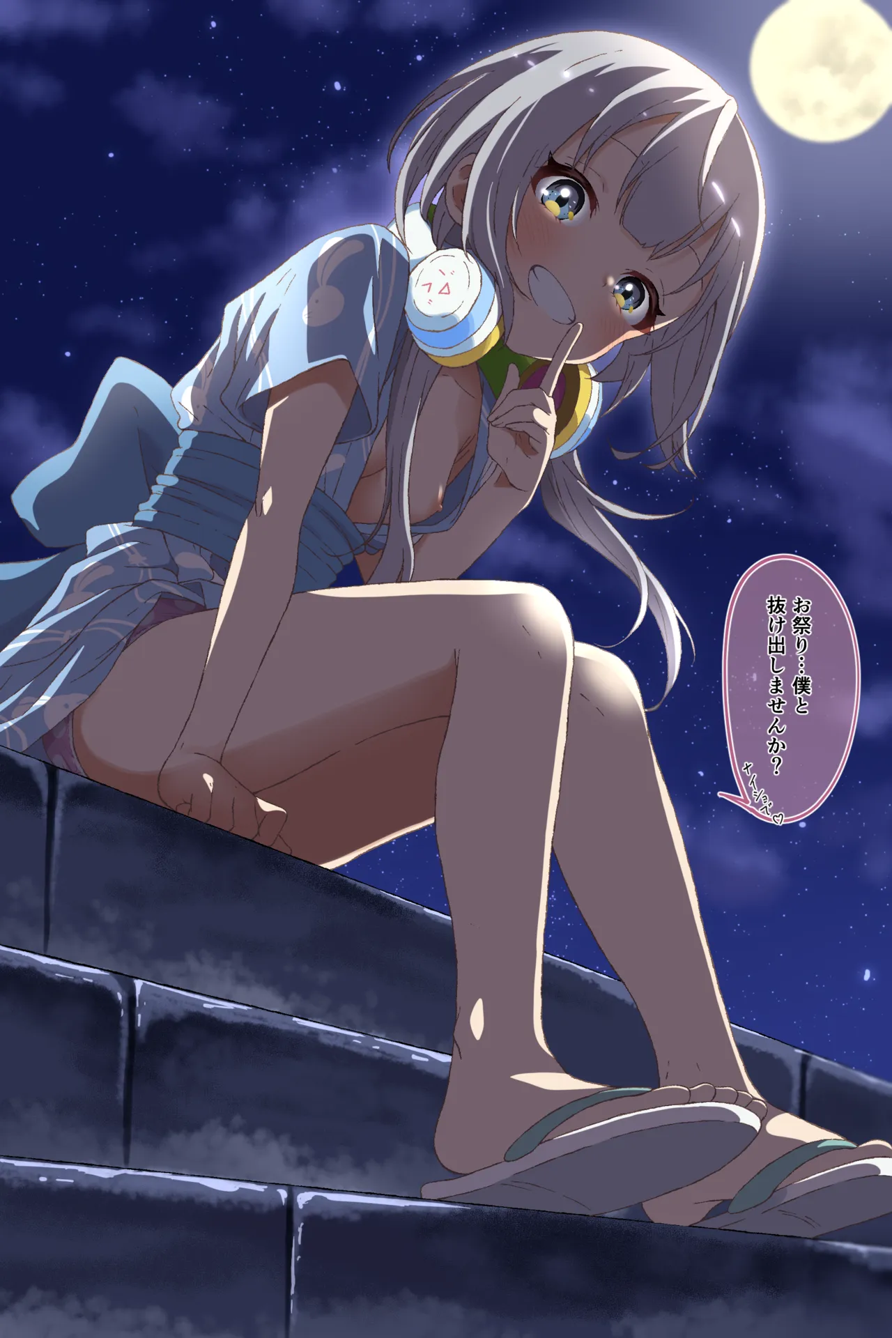 Yukata Iroha page 3 full