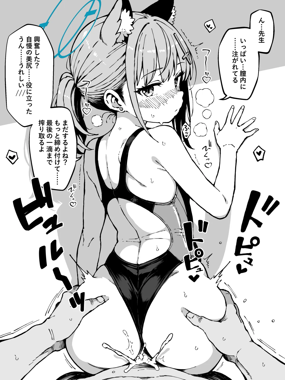 FINISH Archive page 10 full