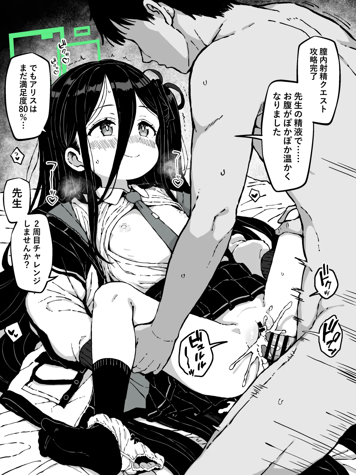 FINISH Archive page 6 full