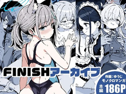 FINISH Archive