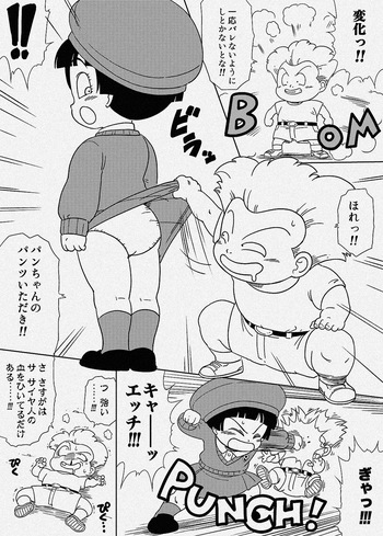 Super Hero no Pan-chan to Oolong cover