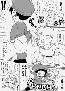 Super Hero no Pan-chan to Oolong