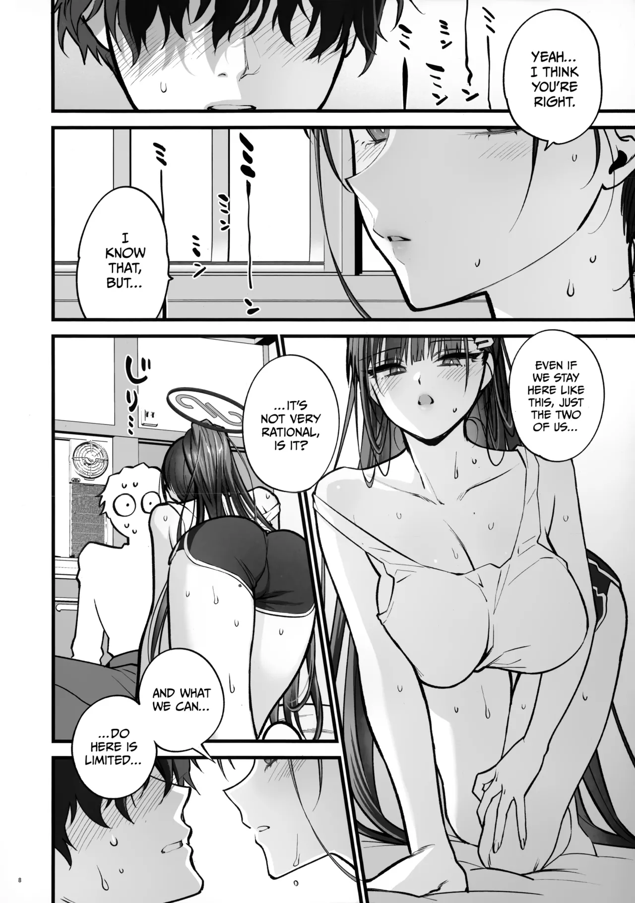 Yojouhan no Yuragi - Fluctuations in a Four-and-a-Half Tatami Room. page 8 full