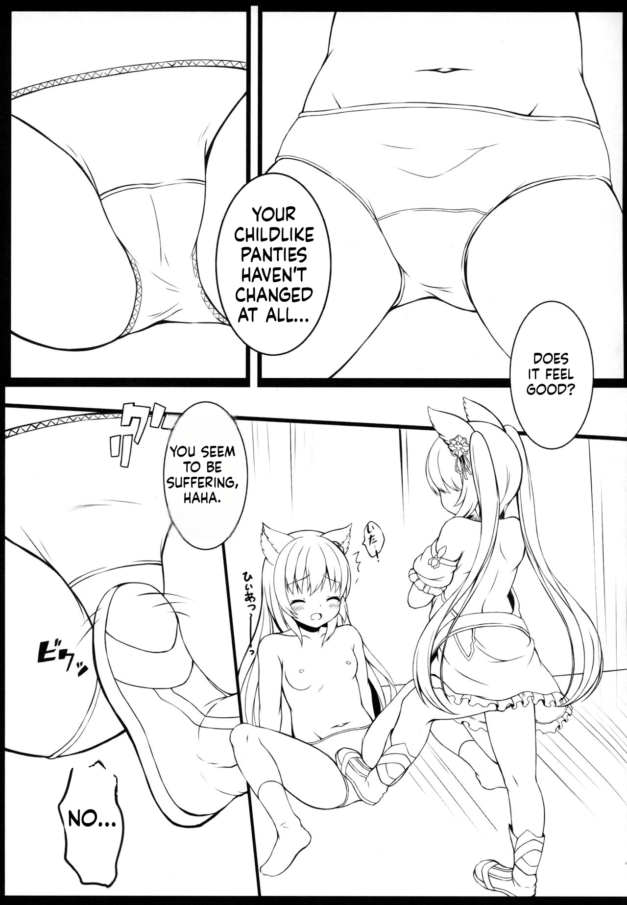 Doushite Sekai ni wa Ai ga Nai page 6 full