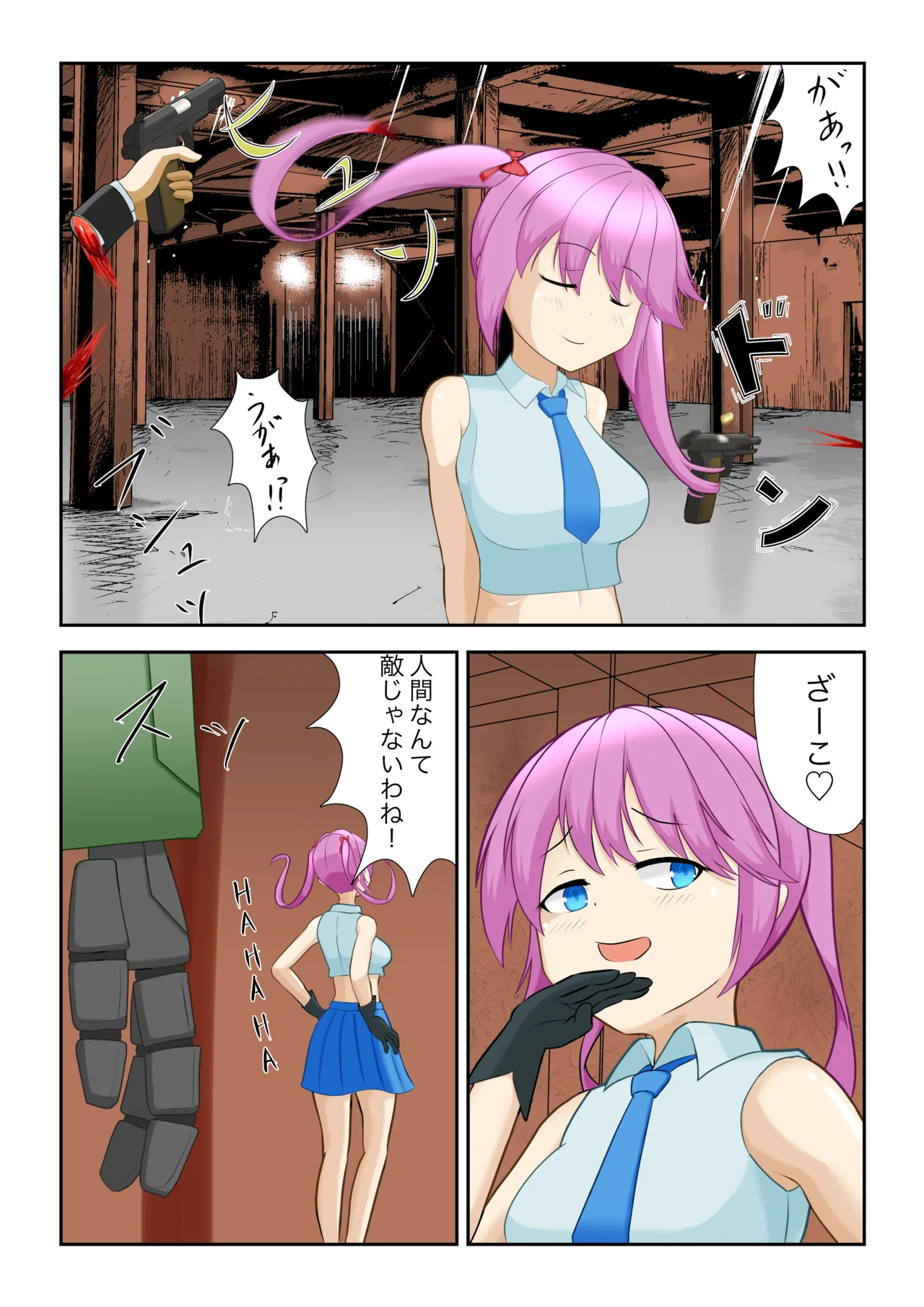 メカバレイラスト集Part1 page 9 full