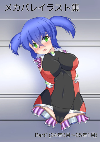 メカバレイラスト集Part1 cover