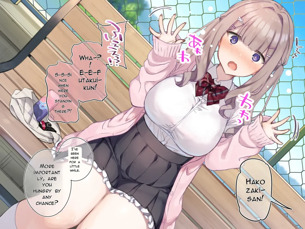 Delivery Mate ~Hakozaki Yui Compilation page 10 full