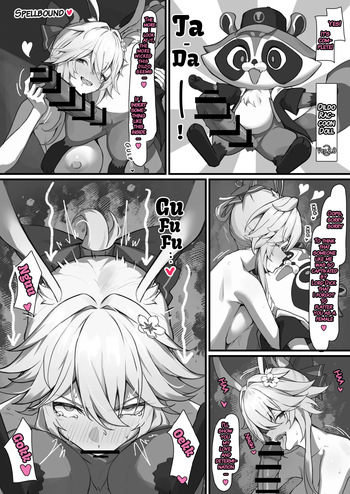 Evanescia Flirty Masturbation Honkai Star Rail cover