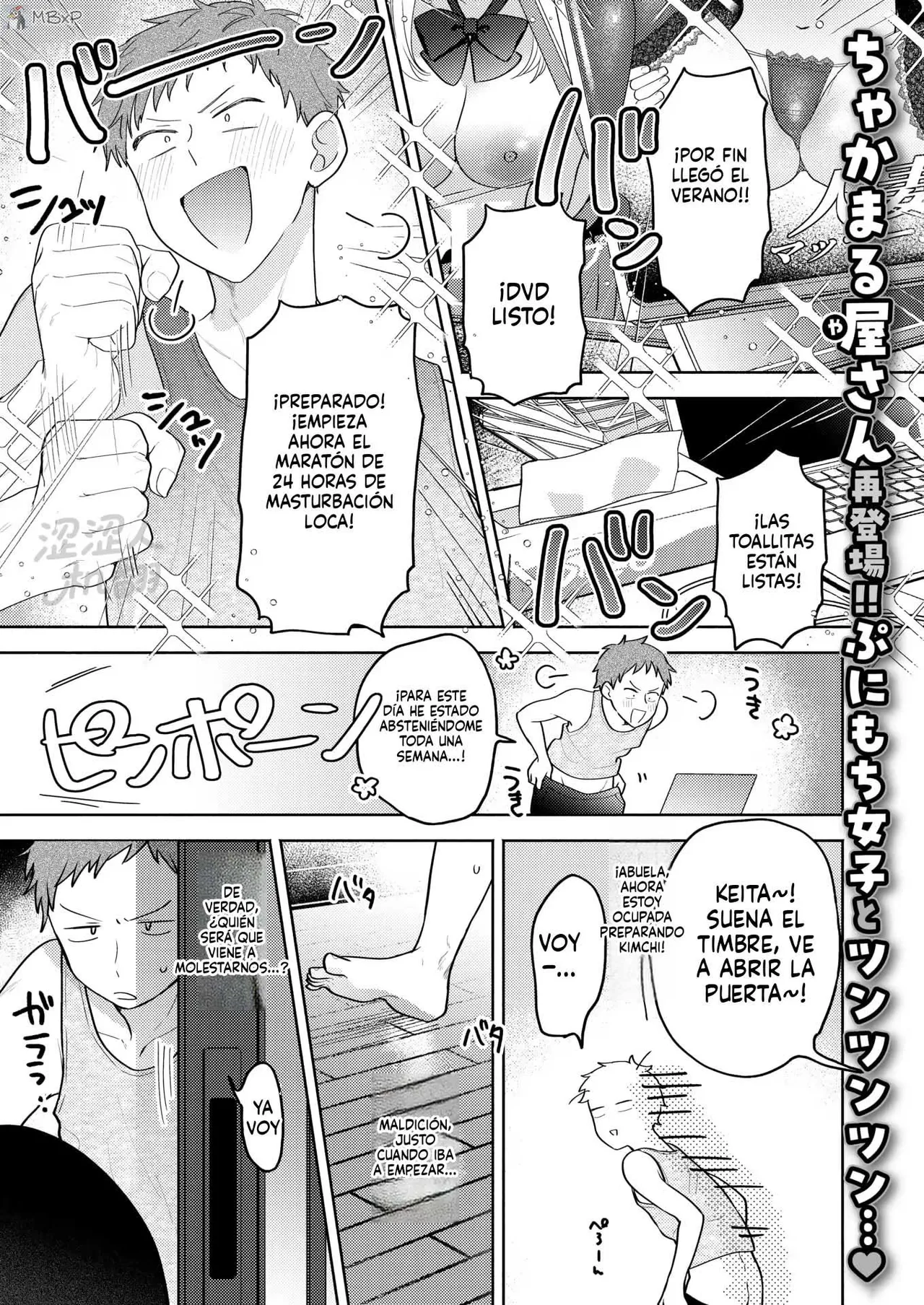 Kimagure koneko、konya dake?｜Una Gatita muy exclusiva y caprichosa de noche page 1 full