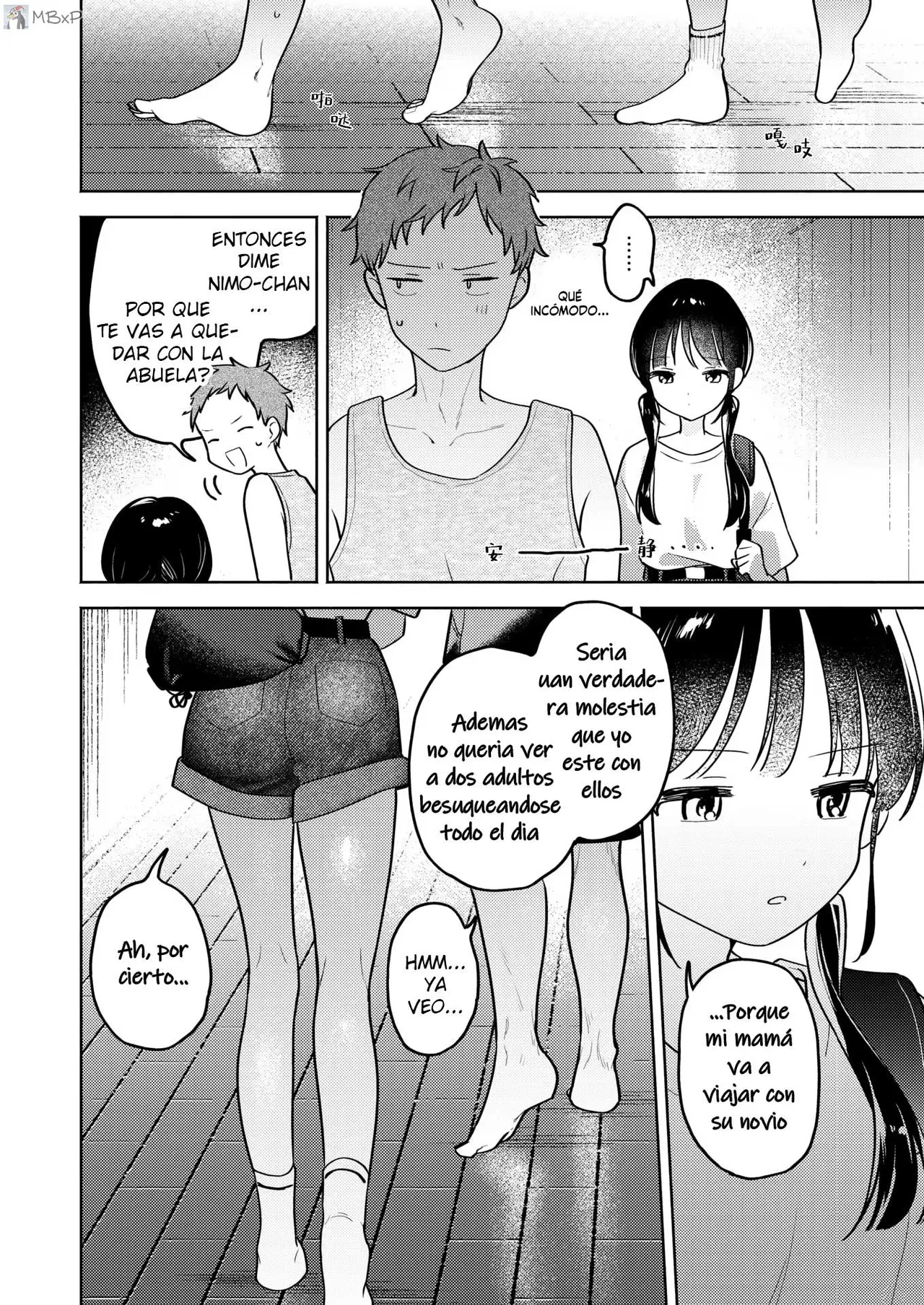 Kimagure koneko、konya dake?｜Una Gatita muy exclusiva y caprichosa de noche page 6 full