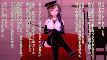 桑山千雪＜セリフ付き＞ cover