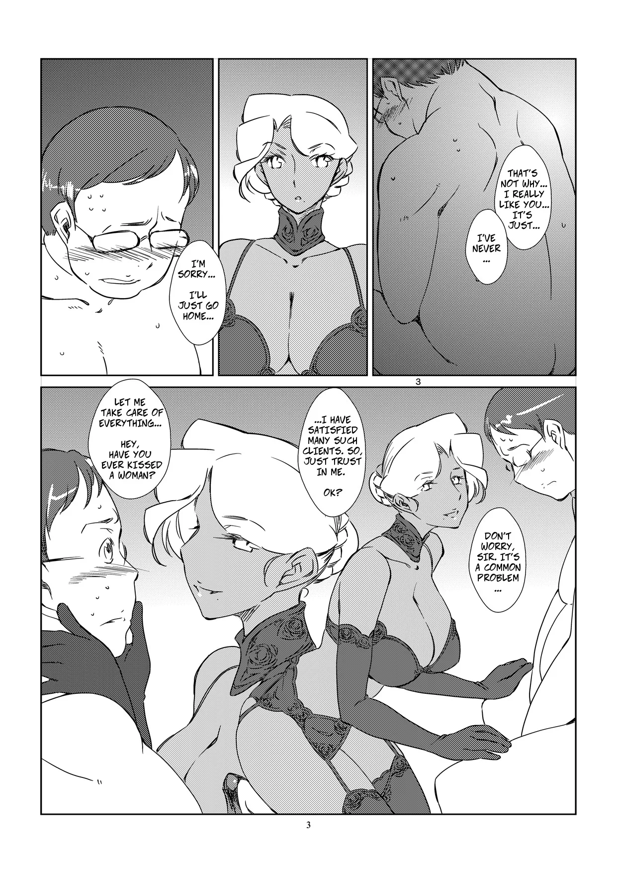 Kasshoku Oneesan no Fudeoroshi Ver. 4 page 5 full