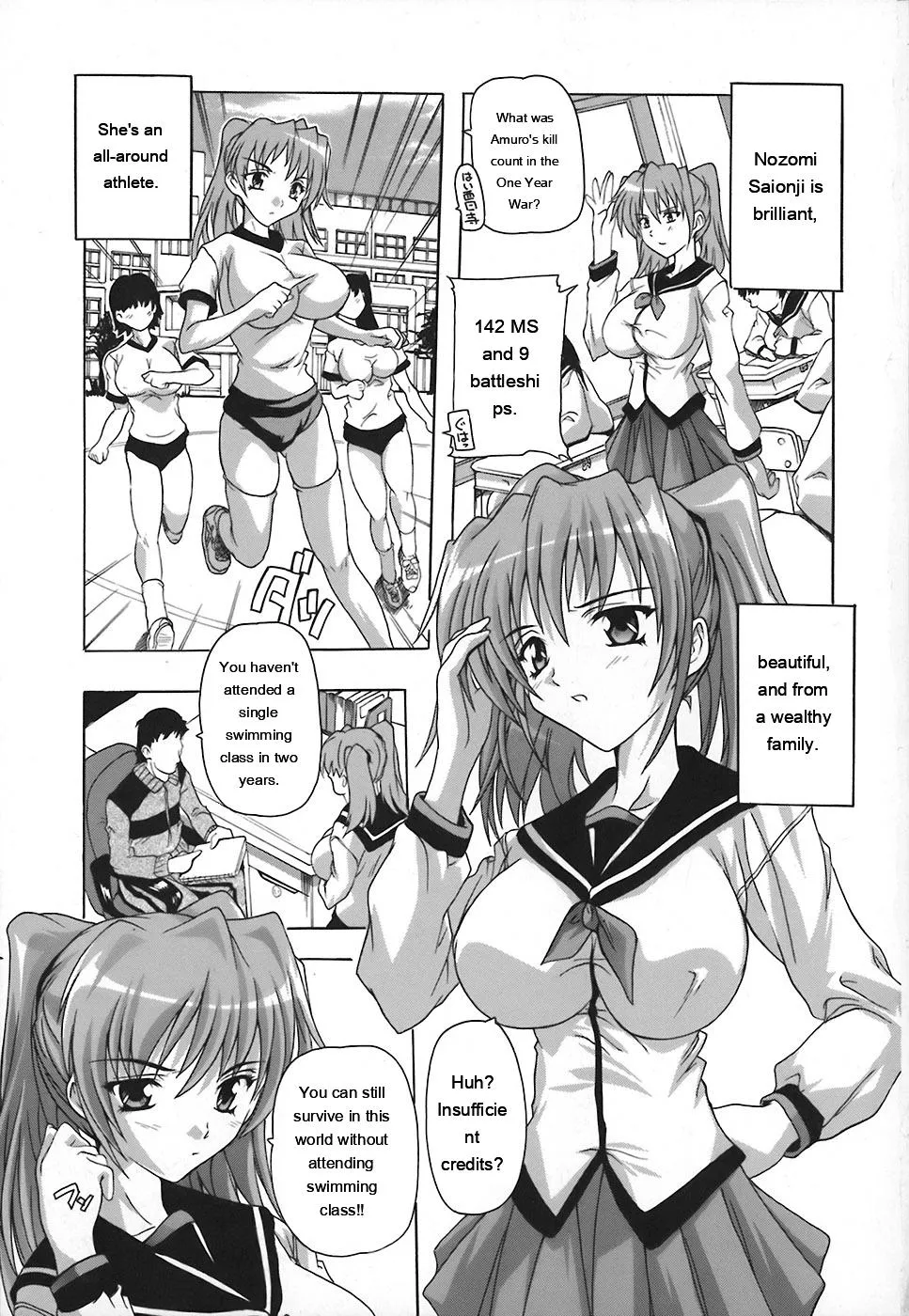 Jyoshi Kousei no Himitsu! page 7 full