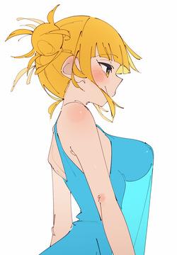 らす