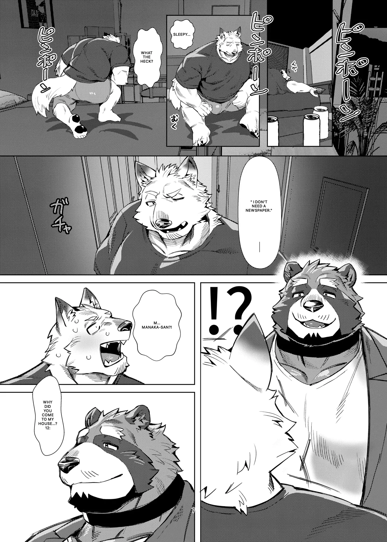 Manaka-san the Sexaroid page 6 full