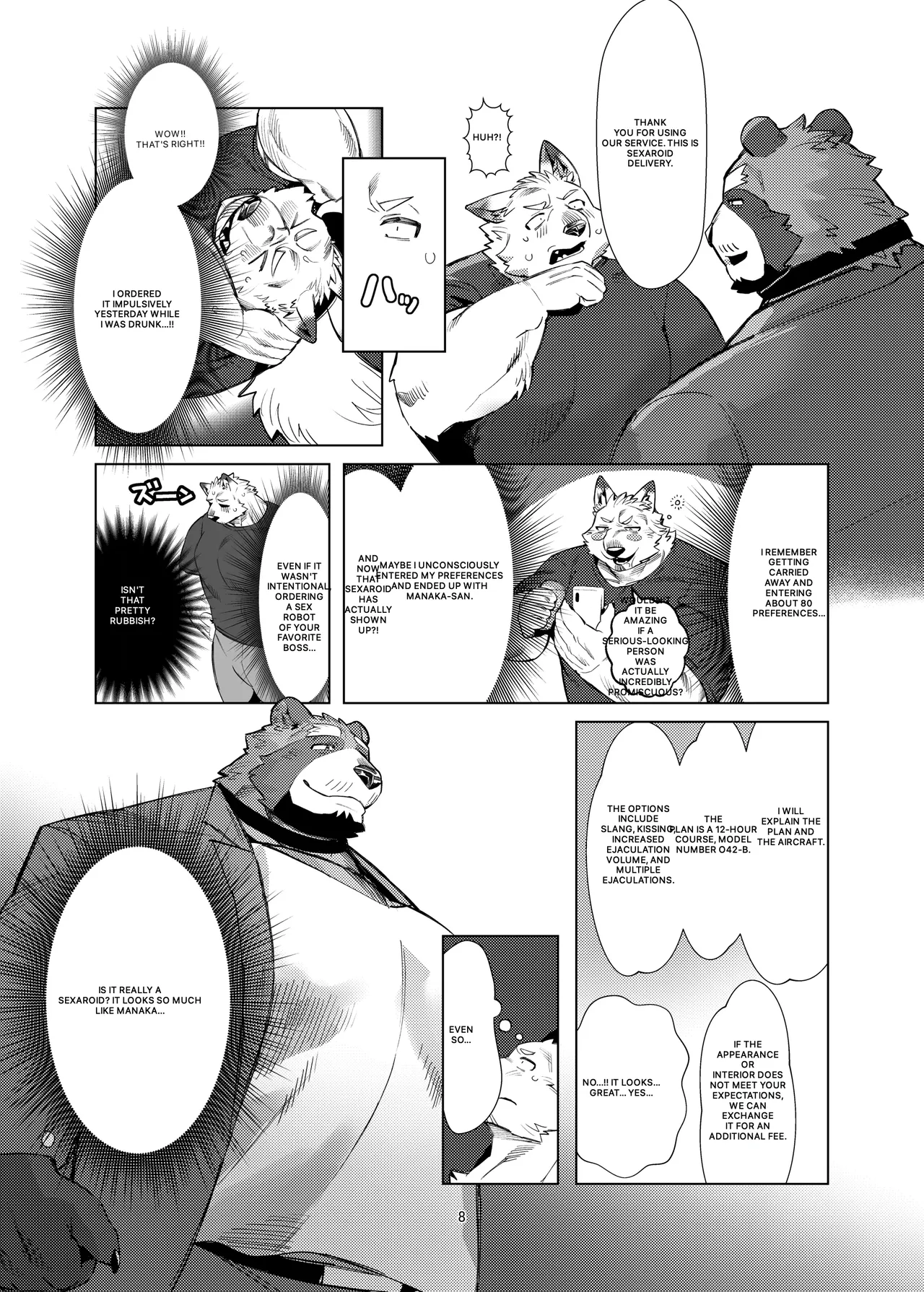 Manaka-san the Sexaroid page 7 full