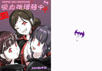 Vampire Girls Multiplying - Chapter 4 V2 cover