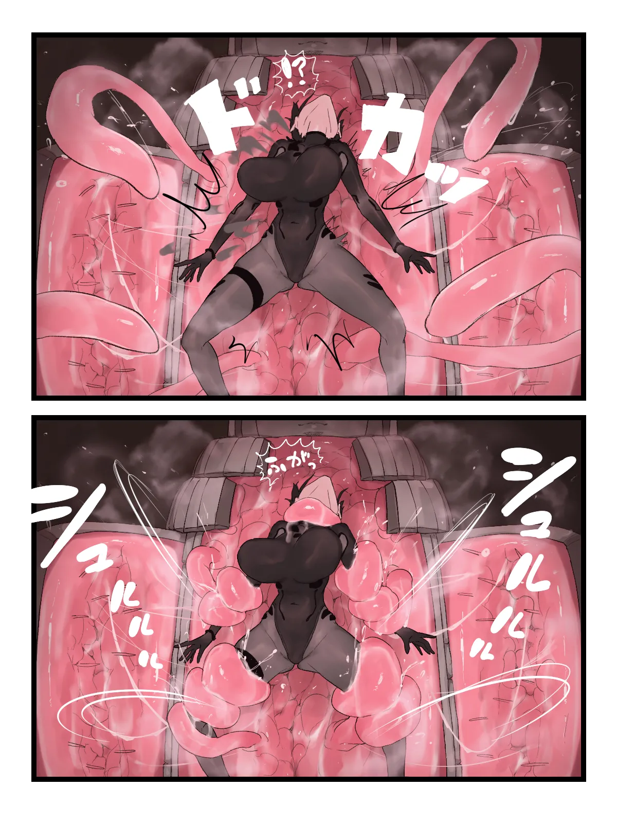 Shokushu maiden page 4 full
