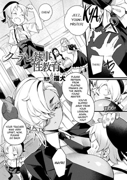 Kuudere Shitsuji no Seikyouiku