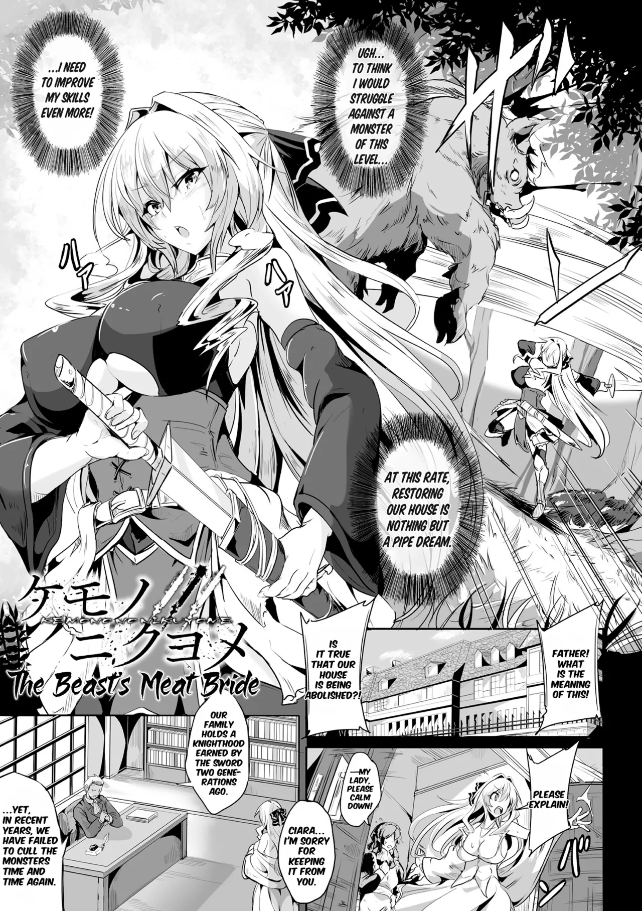 The Beast's Meat Bride + Do Your Best! Ciara-chan! page 1 full