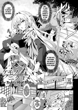 The Beast's Meat Bride + Do Your Best! Ciara-chan!