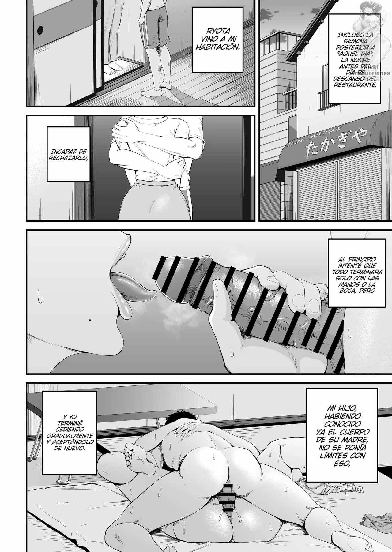 Boshi Jouji 2 ~Daisuki na Musukoni Konyamo Dakareru~ | Romance de Madre e Hijo 2~ Esta noche también mi amado hijo tendrá sexo conmigo~  HikkiTrads page 5 full