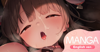 Sensei's Milky Mommy Training🐮🥛 cover