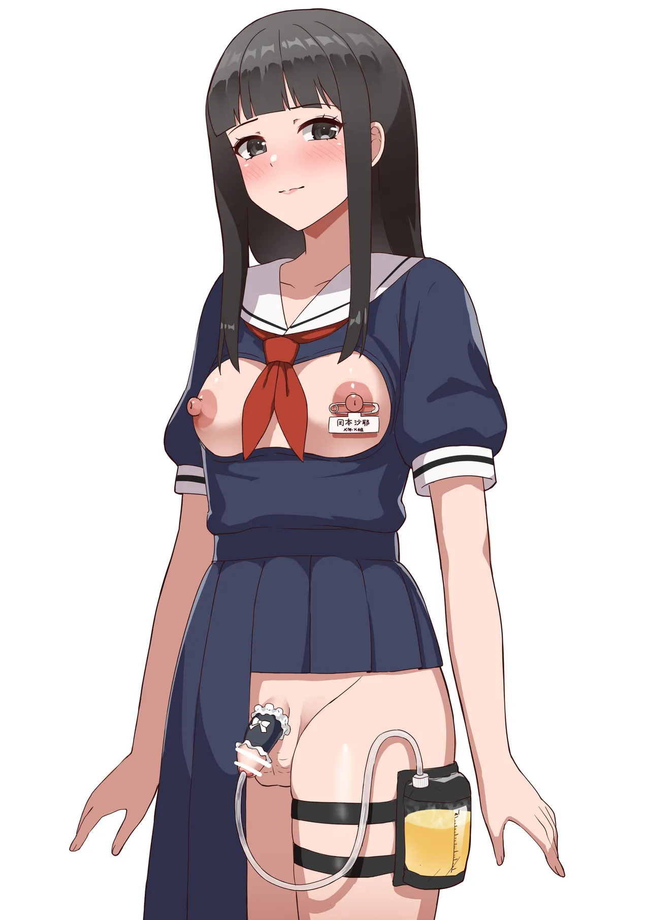 かかびえん page 6 full