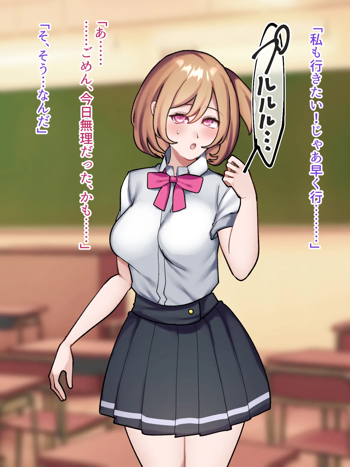 ふたなり魔法少女だった親友のために私ができるコト。 page 5 full