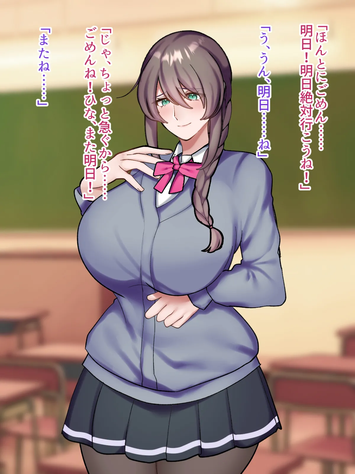 ふたなり魔法少女だった親友のために私ができるコト。 page 6 full