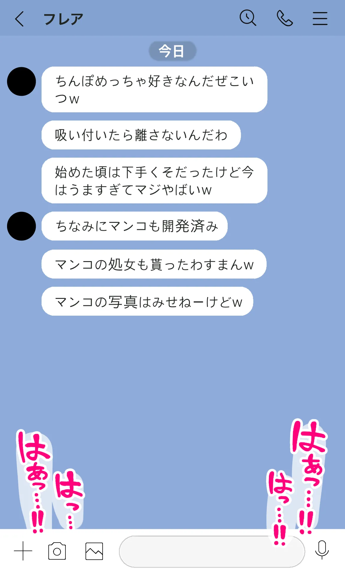 幼馴染flaが間男ちんぽを喜んでしゃぶるビッチだったなんて…⁉💕 page 10 full