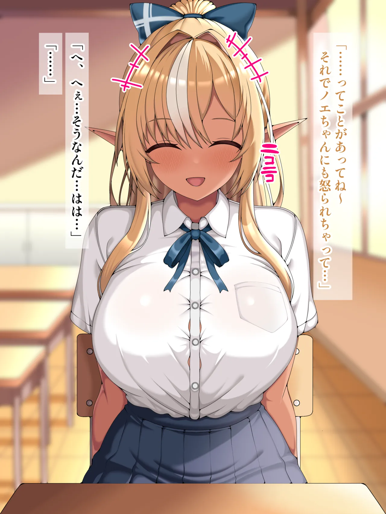 幼馴染flaが間男ちんぽを喜んでしゃぶるビッチだったなんて…⁉💕 page 2 full