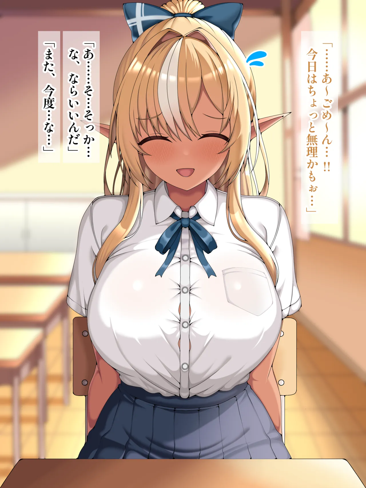 幼馴染flaが間男ちんぽを喜んでしゃぶるビッチだったなんて…⁉💕 page 4 full