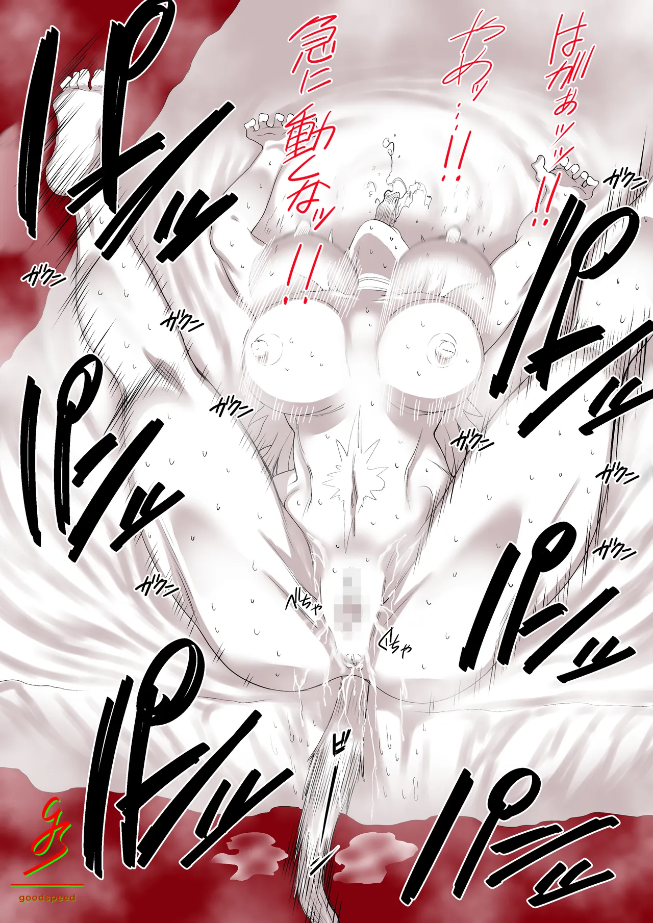 Mini Illustration Collection【2】 page 10 full
