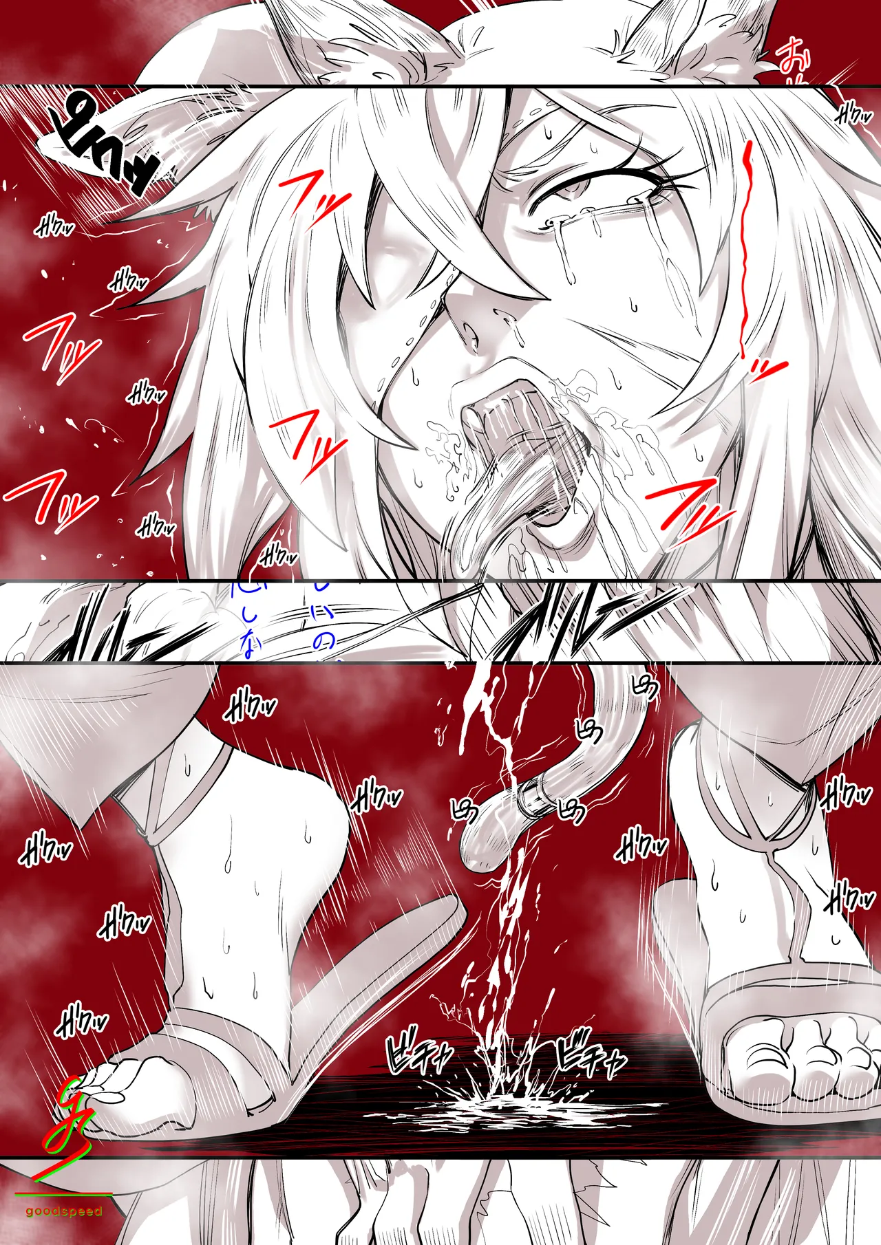 Mini Illustration Collection【2】 page 8 full
