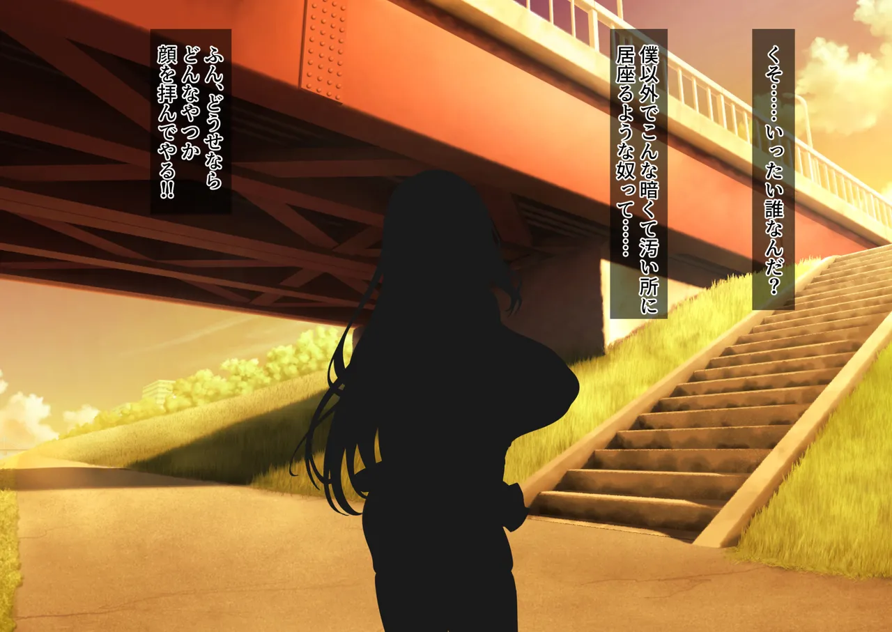 Tasuketa Hokuōkei Gyaru ni Ijime kara Mamotte Kurete Fukinshin Bokki Shichau Hanashi page 7 full