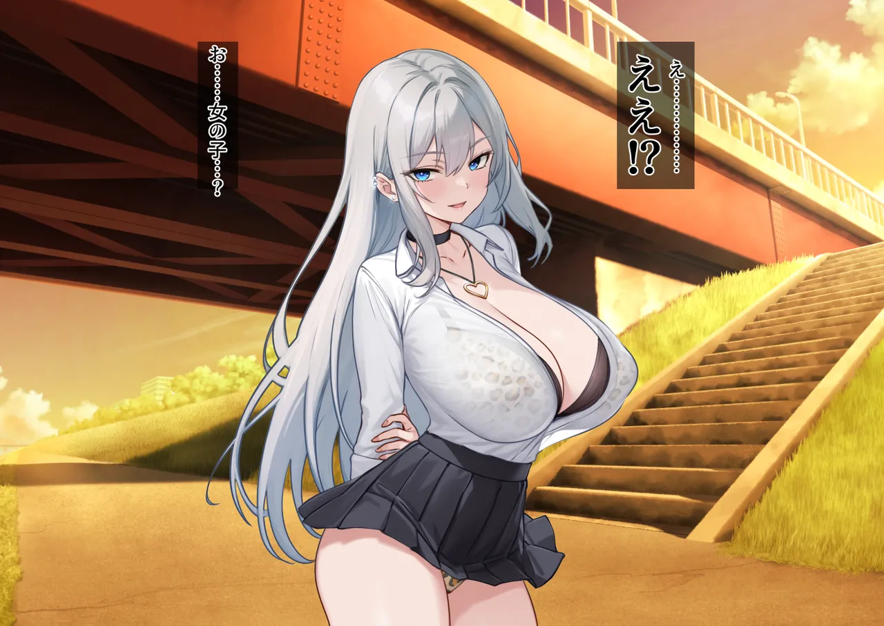 Tasuketa Hokuōkei Gyaru ni Ijime kara Mamotte Kurete Fukinshin Bokki Shichau Hanashi page 9 full
