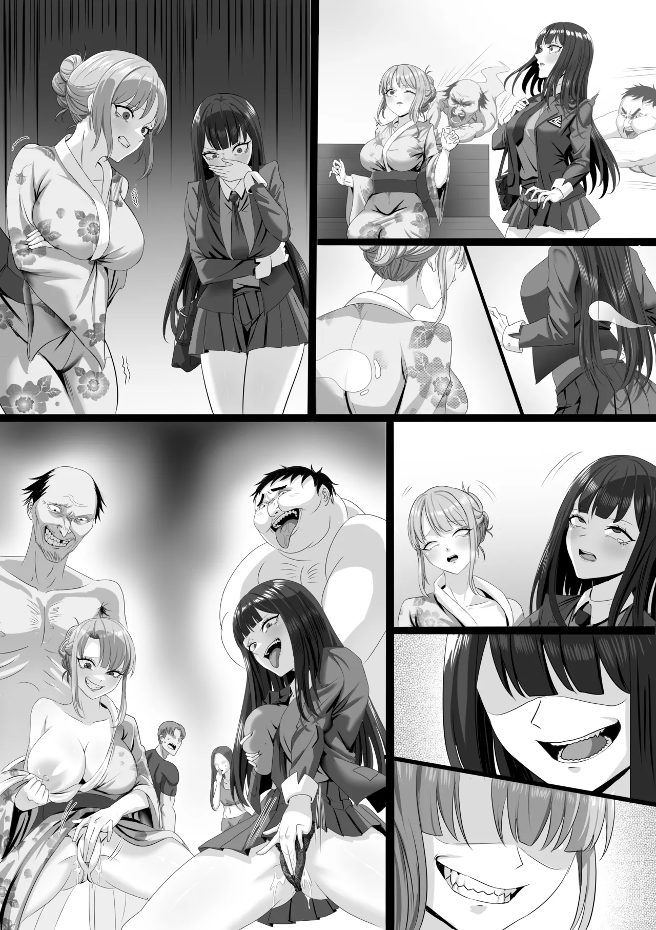 憑依ツアー page 9 full
