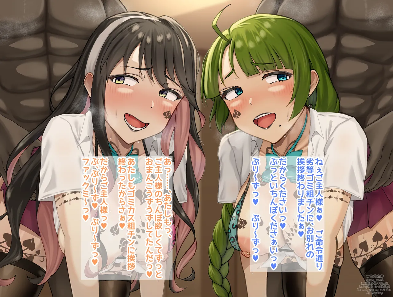 夕雲、長波BBC寝取られ page 4 full