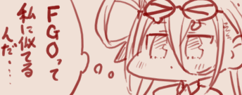 tegaki page 10 full