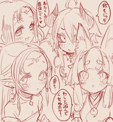 tegaki page 2 full