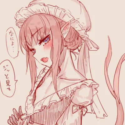 tegaki page 5 full