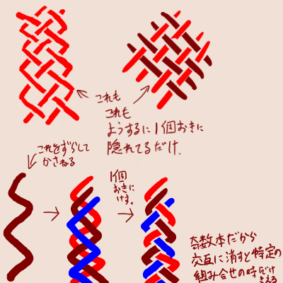 tegaki page 8 full