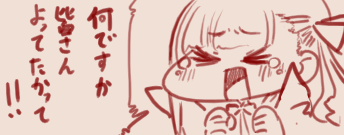 tegaki page 9 full
