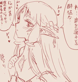 tegaki